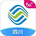 中国移动四川掌上营业厅