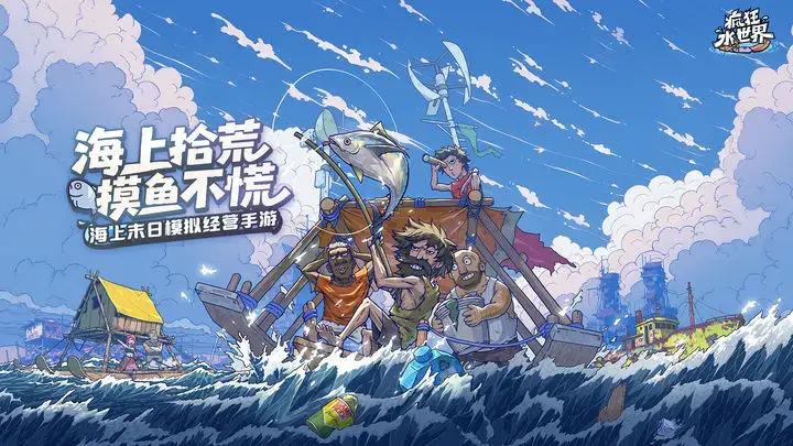 疯狂水世界召唤流阵容玩法构筑指南