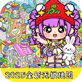 Gacha Life 2