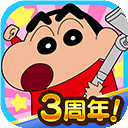蜡笔小新之小帮手大作战(Crayon Shinchan)