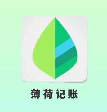 薄荷记账app新增借入账单完整设置教程