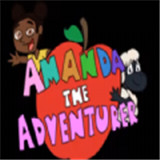 冒险的阿曼达