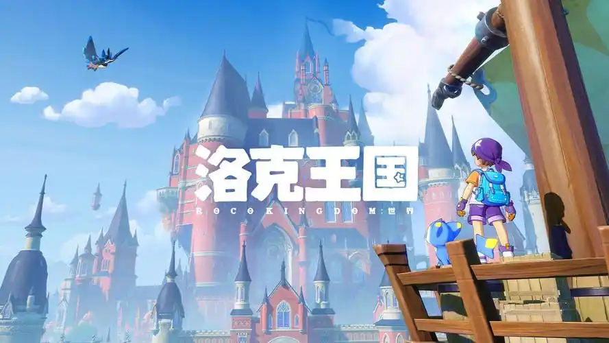 洛克王国世界月卡和通行证价格说明