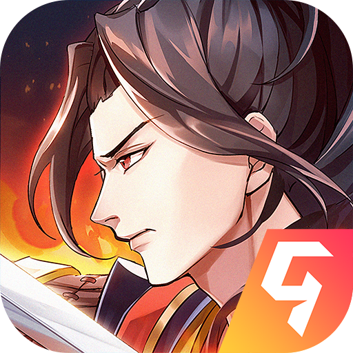 策魂三国九游版