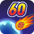 陨石60秒(지구멸망 60초전!)