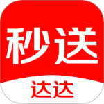 京东秒送（达达）