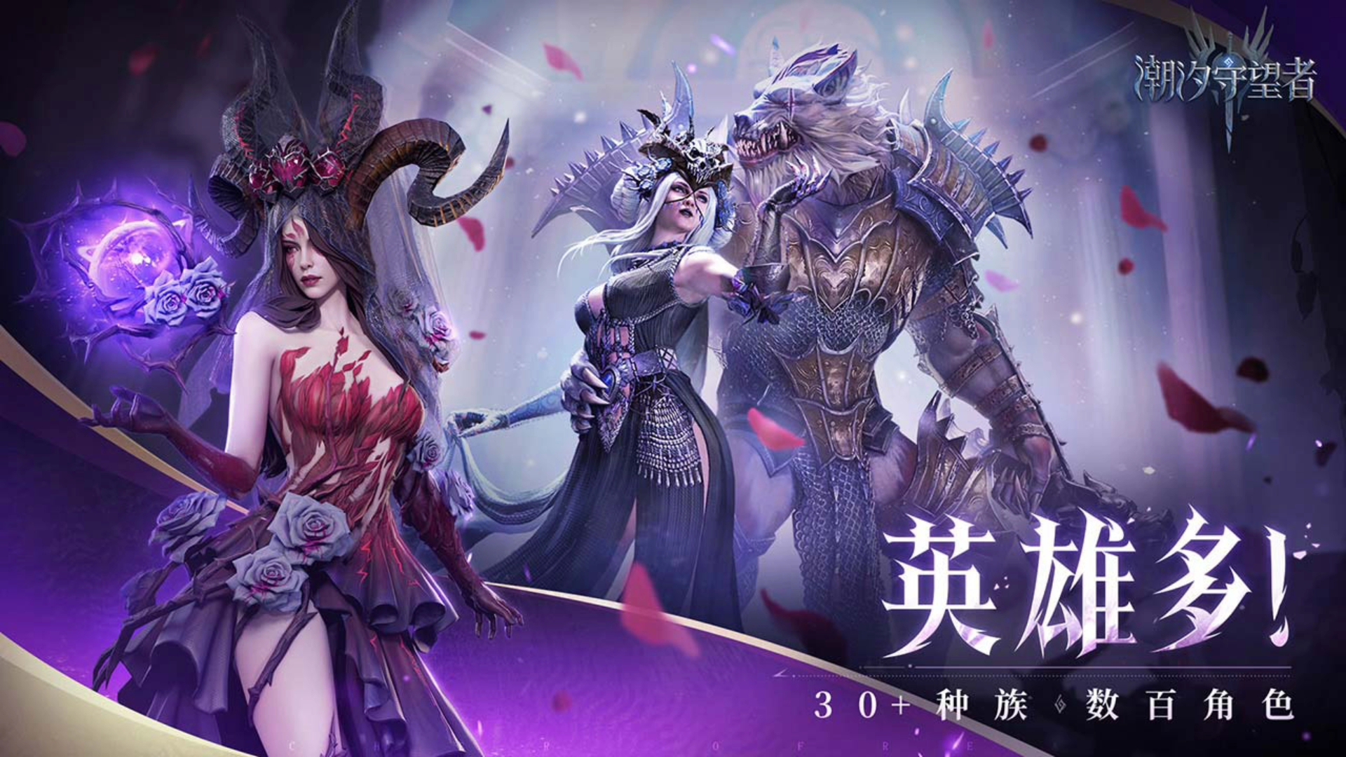 潮汐守望者梅丽珊卓装备选择推荐