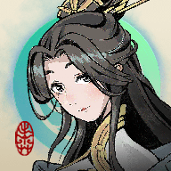 伏魔诀