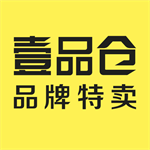 壹品仓