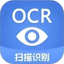 迅捷录音转文字