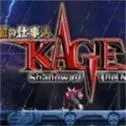 赤影战士plus