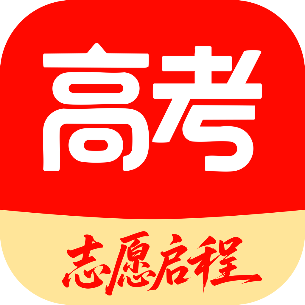 阳光高志愿网