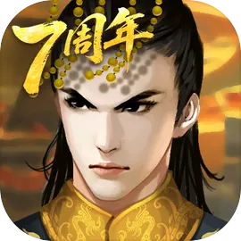 皇帝成长计划2