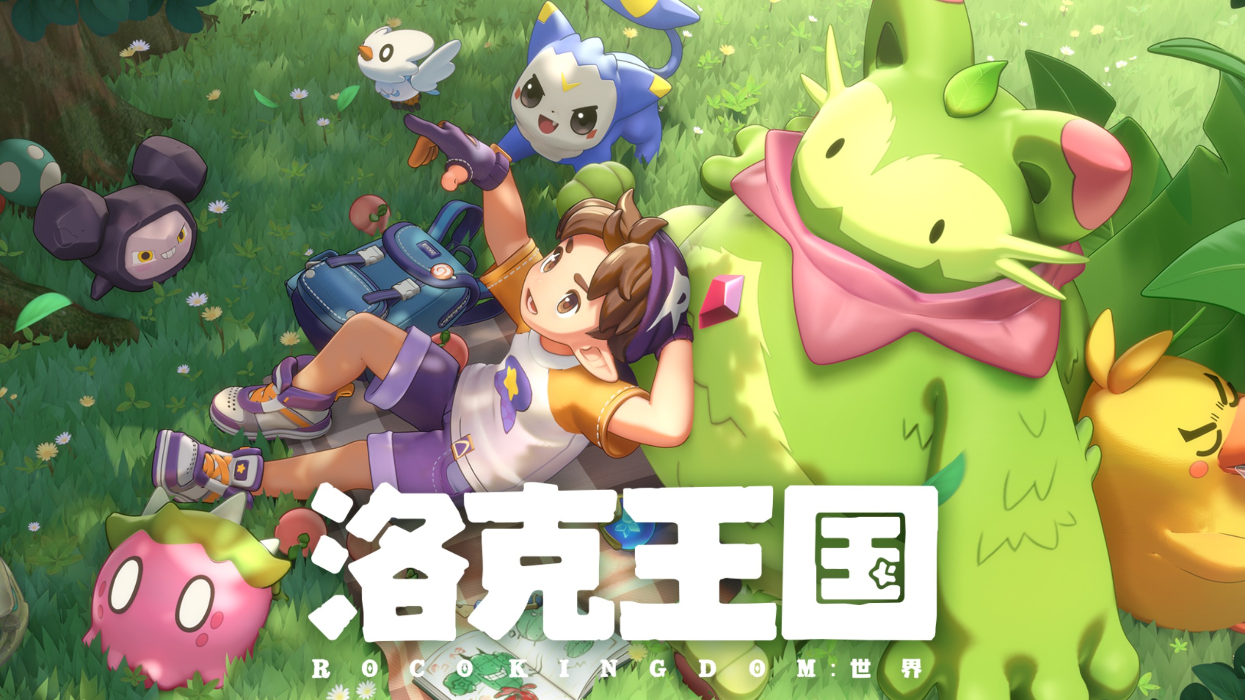 洛克王国世界新手快速上手教学攻略