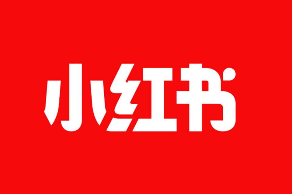 小红书app评论点赞提醒设置权限的方法
