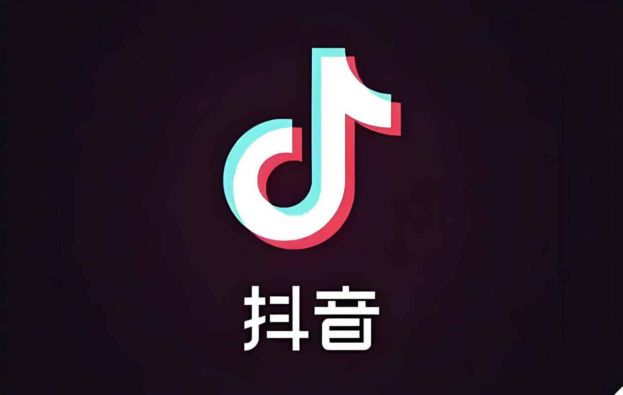 抖音1-75级消费价目表一览