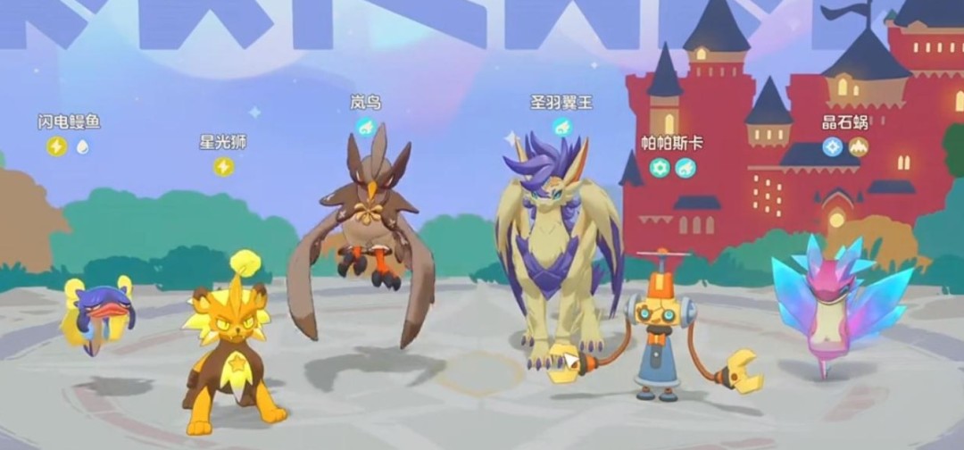 洛克王国世界翼王队配置及打法指南