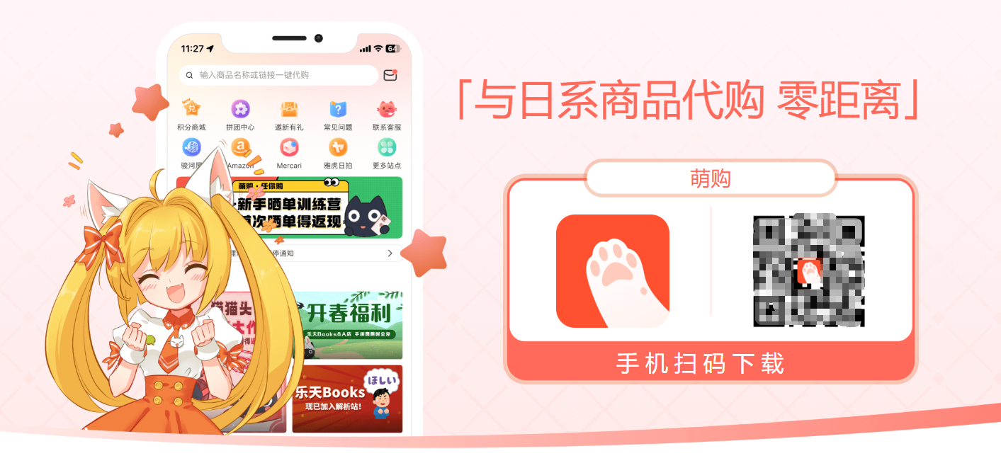萌购常见的售后维权方法
