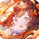 冲破难关