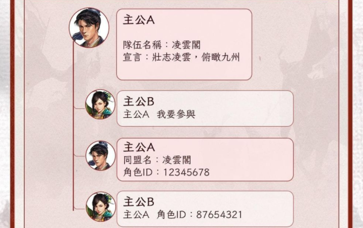 《三国志·战略版》宣布推出全新S1畅玩服 导入「长安巨城」沙盘地图