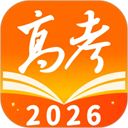 掌上高考模拟志愿填报app