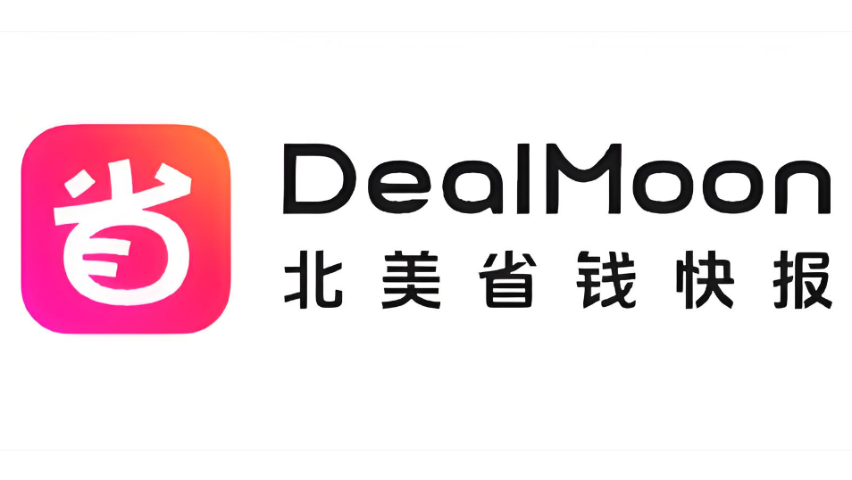 北美省钱快报新手海淘下单教程