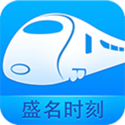 盛名时刻表2026最新版