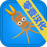 孢子进化论2中文版(Evolution of Species 2)