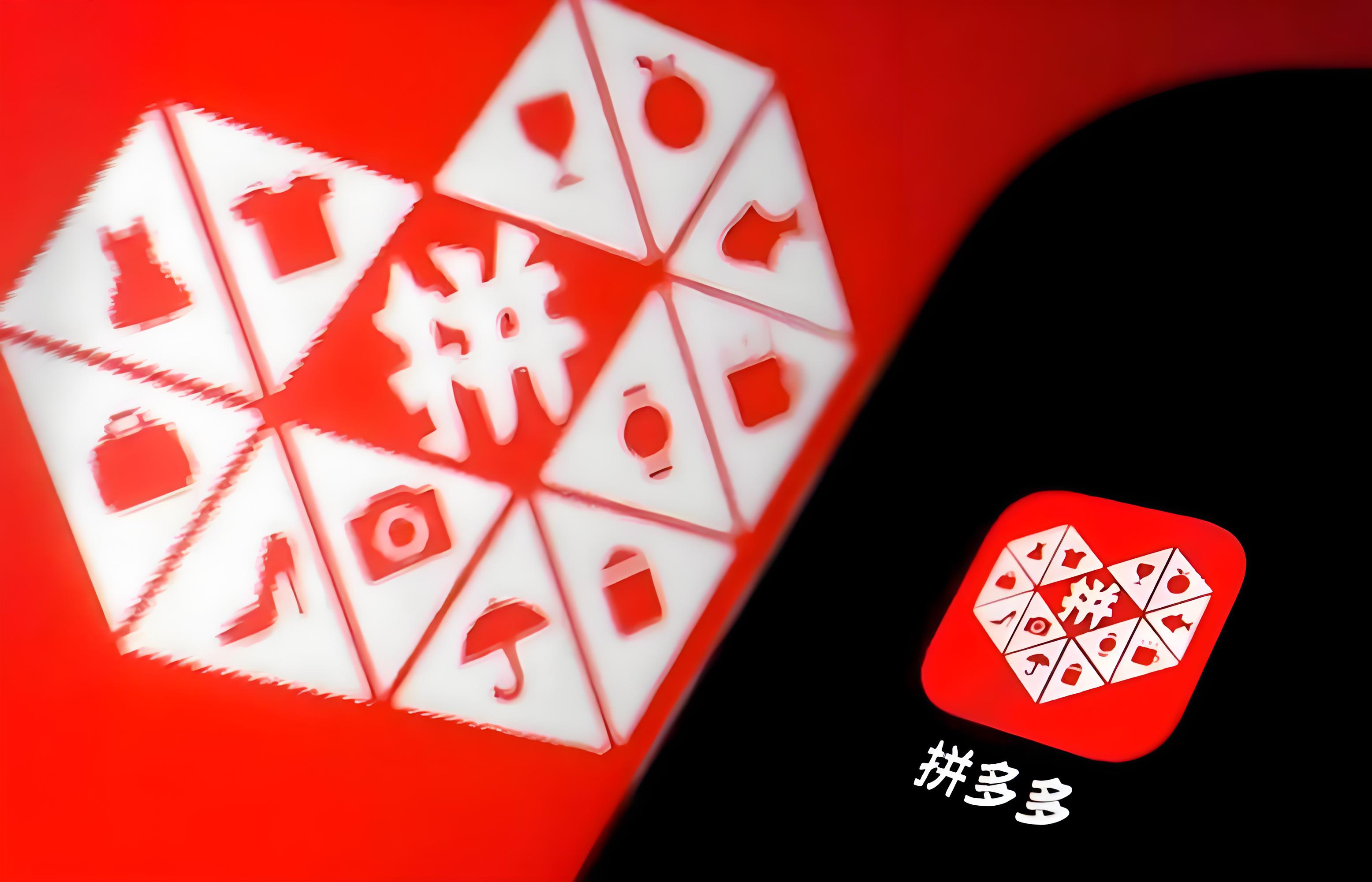 拼多多怎么开通先用后付-拼多多先用后付开通方法