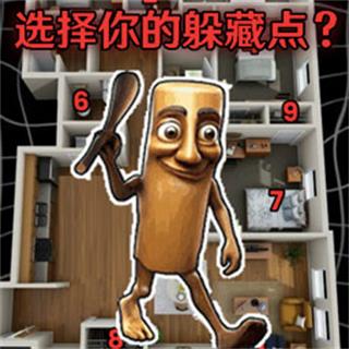 盖瑞模组躲猫猫
