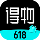 得物