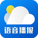 新晴天气官方正版