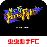 SD快打旋风修改版