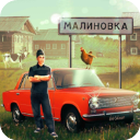 俄罗斯乡村模拟器3d(RussianVillageSimulator3D)