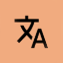 Translator翻译软件