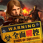 全面尸控国际服(State of Survival)