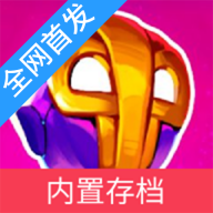 崩溃大陆2