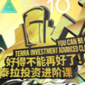 明日方舟斗蛐蛐模拟器