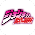 mugenjojo别天止水改1.4像素版