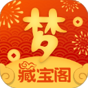 梦幻藏宝阁手游交易平台