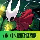 空洞骑士丝之歌直装版(Silksong)