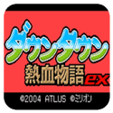 热血物语ex2007汉化版