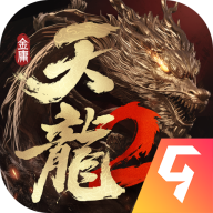 天龙八部2：飞龙战天九游版