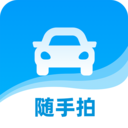 随手拍信息助手