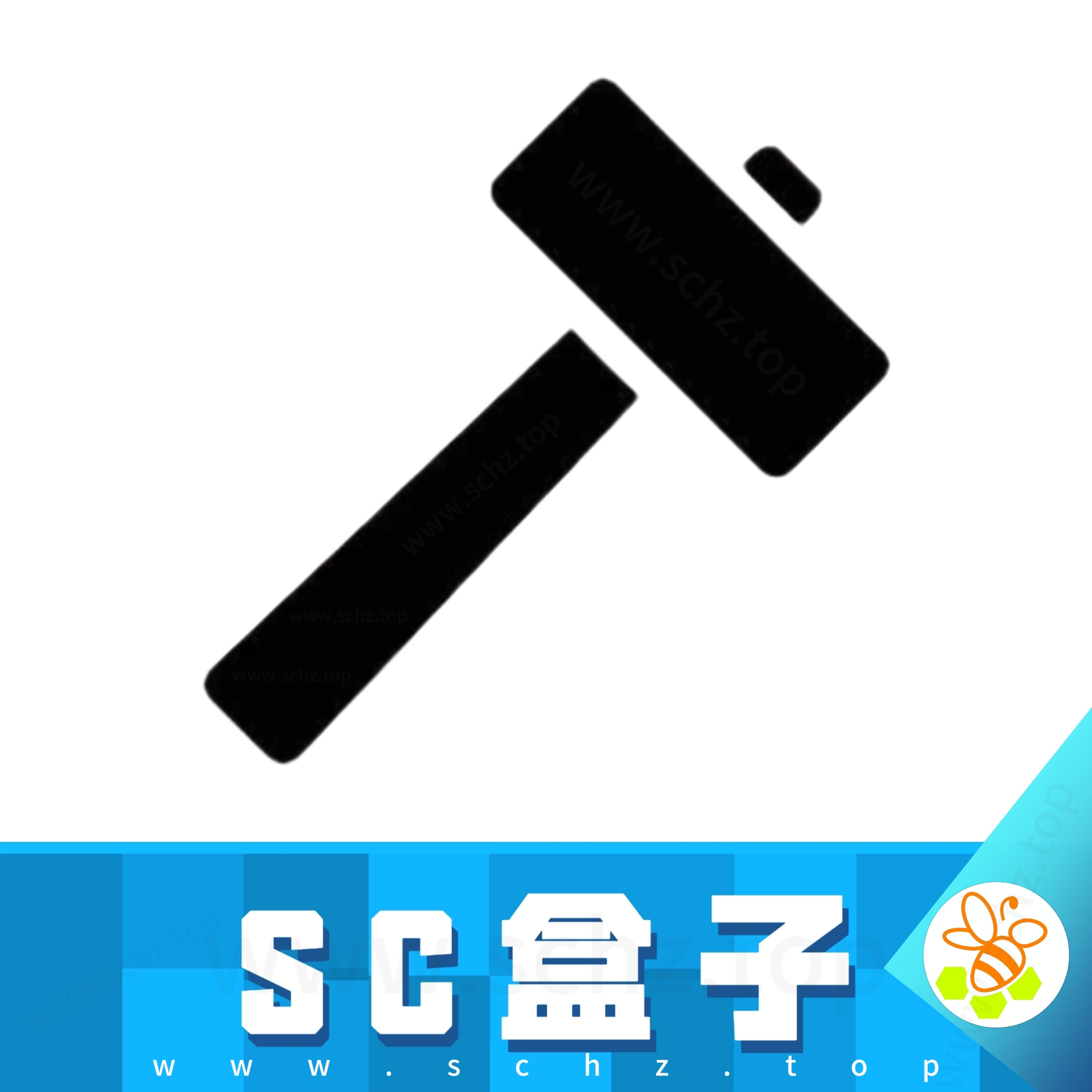 生存战争盒子SCBOX