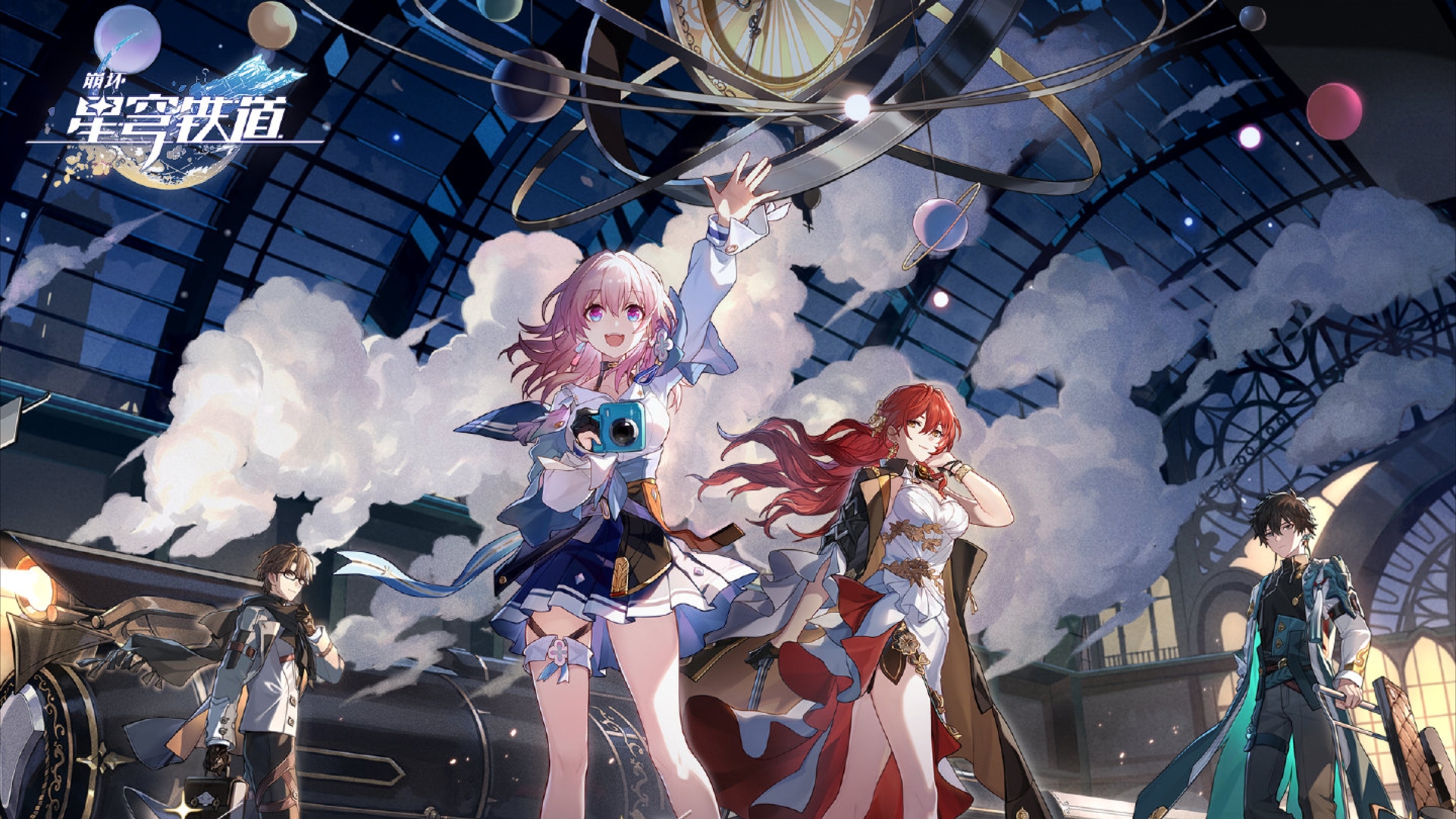 崩坏星穹铁道混沌回忆演剧终焉满星通关攻略