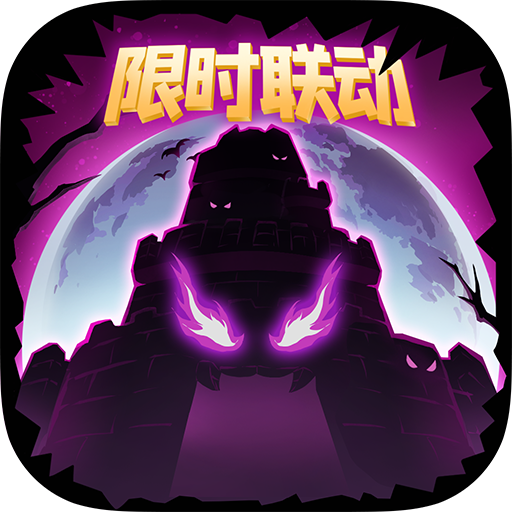 失落城堡九游版