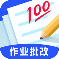 金榜作业王
