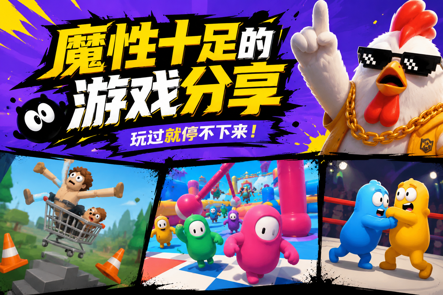 魔性