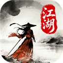 侠者风华录九游版